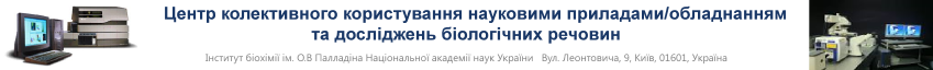  Palladin Institute of Biochemistry of the National Academy of Sciences of Ukraine (NASU) 
