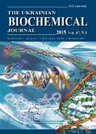 The Ukrainian Biochemical Journal